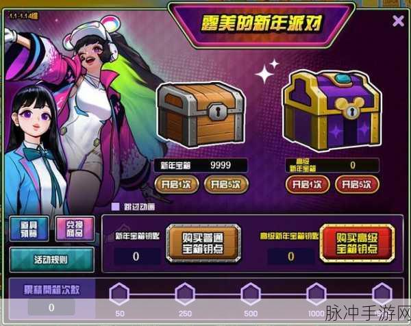 街头篮球双旦嘉年华，岁末大狂欢手游全攻略