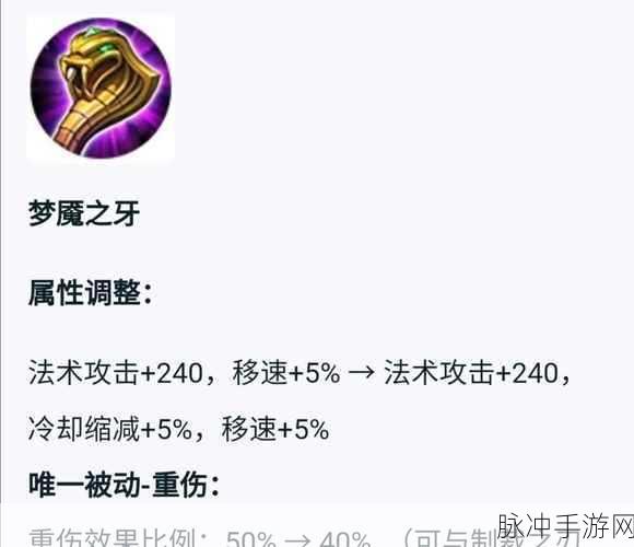 王者荣耀制裁之刃深度解析与必出制裁玩法攻略