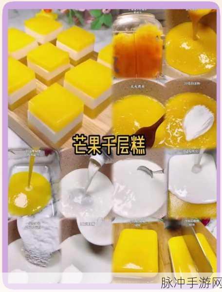 猫之城千层雪糕制作全攻略,合成方法与培育技巧深度剖析