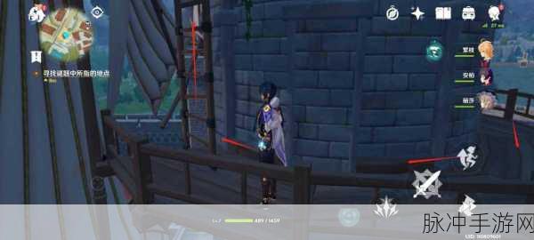 原神深度攻略，揭秘阿卡狄亚遗迹之谜风车登顶之道