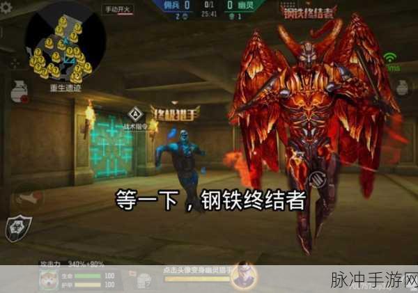 钢铁终结者表情包风靡，游戏界的萌力觉醒新纪元