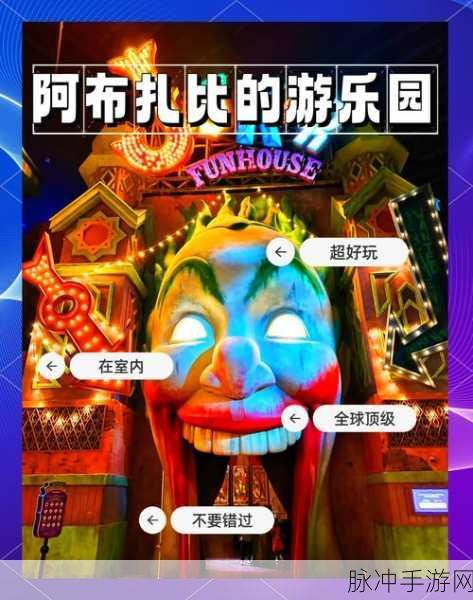 深入探索创造与魔法黑马,揭秘速度与负重的双重优势