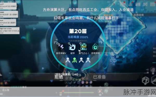 幻塔命运突围进入策略详解,突破重围,探索人物进阶方法论