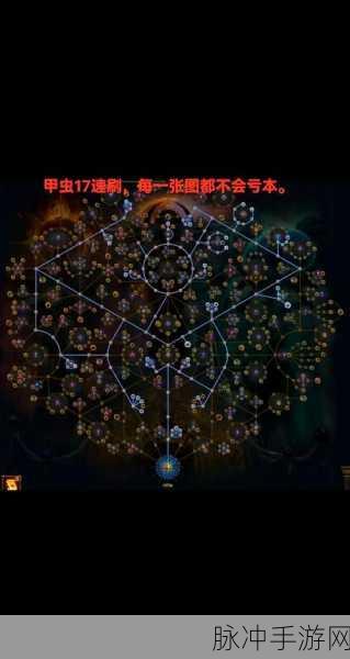 流放之路,轻松兑换,财富速达的终极攻略