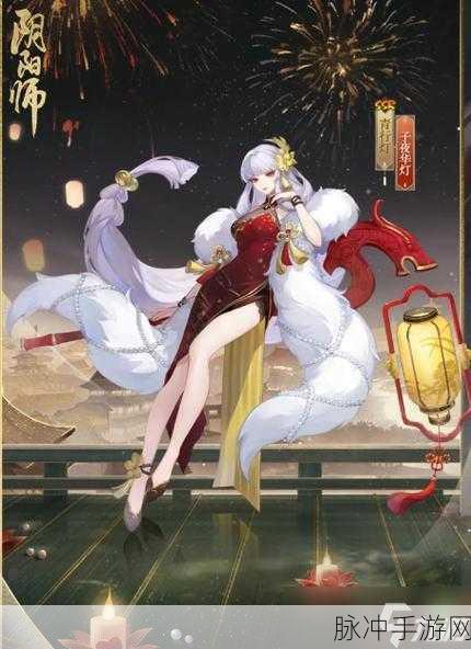 阴阳师手游主角新皮肤揭秘与攻略指南