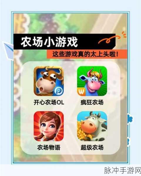 田园人生测试版尝鲜,挂机放置,打造你的梦幻农庄