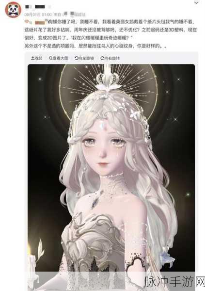 以闪亮之名玩呐15-4高分搭配全攻略