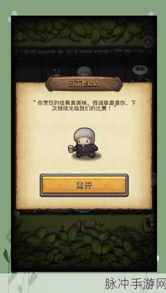 不思议迷宫气系专精套装深度解析与攻略指南