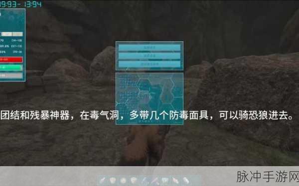 方舟生存进化手游揭秘，高品质鱼叉枪蓝图获取全攻略