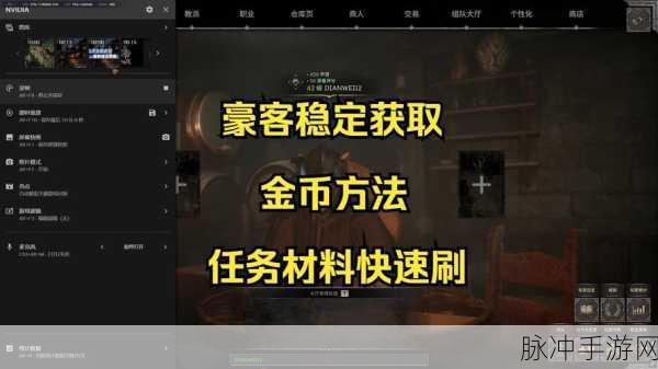 幻塔金币获取全攻略,快速刷金币技巧揭秘