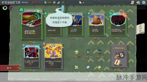 文明岔口战神族猎手深度攻略，武器技能与内核升级全解析