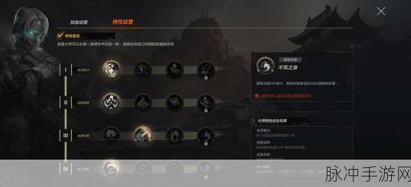 文明岔口战神族猎手深度攻略,武器技能与内核升级全解析