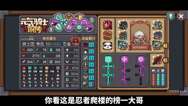 元气骑士前传深度揭秘,雕像的神秘功能与最新游戏动态