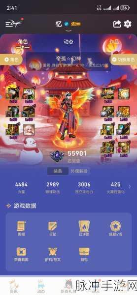 地下城与勇士，MP套装大比拼，哪款才是你的战斗神器？