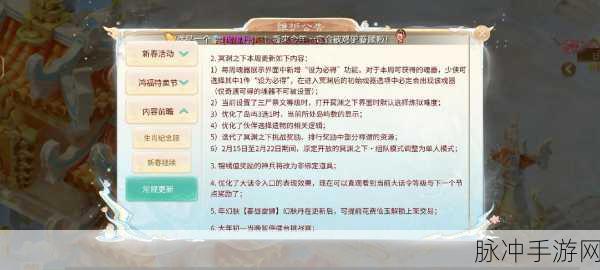 大话西游手游时间服与道具服深度对比分析,手游公司的攻略数据