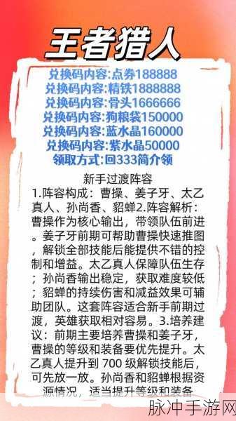 探秘奇葩猎人安卓版，一款非常不错的角色冒险类游戏深度攻略