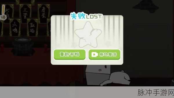 纸盒人惊魂夜2，探秘恐怖冒险之旅的官方攻略