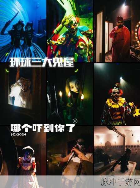 纸盒人惊魂夜2,探秘恐怖冒险之旅的官方攻略