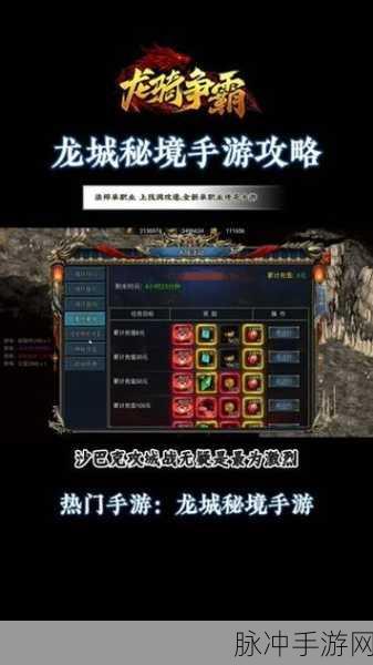 传奇世界手游法师技能深度解析，领略法师的极致威力