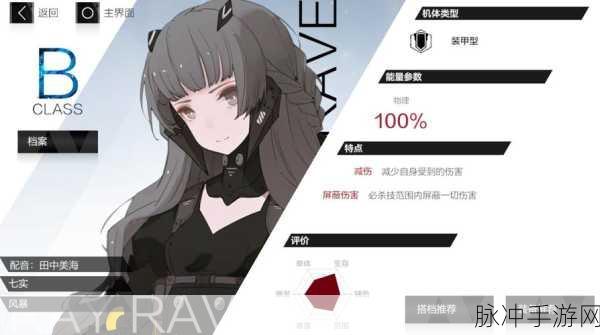 战双帕弥什比安卡真理全方位攻略，武器选择意识搭配与阵容搭配推荐指南
