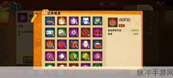 火影忍者手游新手高效秘卷搭配全攻略