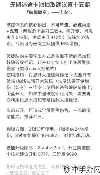 无期迷途改名卡获取全攻略,解锁你的专属昵称