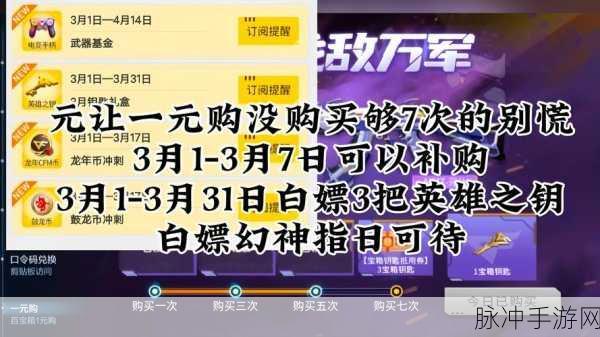 穿越火线手游CDK获取全攻略,解锁游戏福利的秘籍