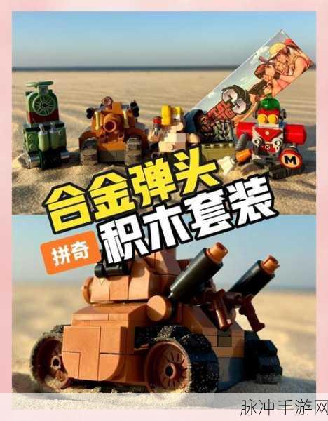 积木粉碎机3D,解压弹射,趣味闯关新体验