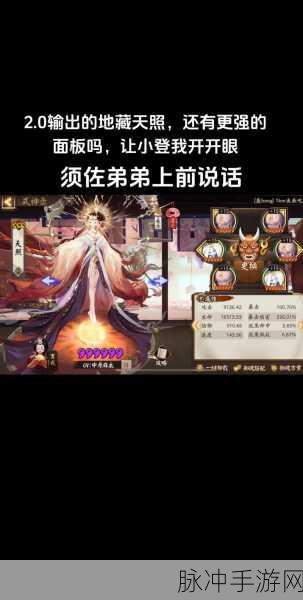 阿秋深度解析,阴阳师御魂属性选择与搭配的智慧之道