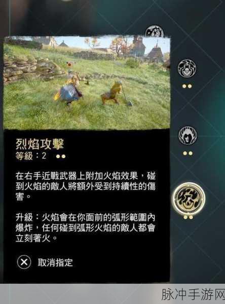 刺客信条英灵殿大揭秘,游戏新纪元即将来临,重磅更新内容全解析