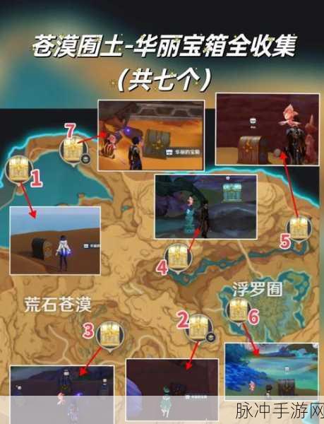 阴阳师隐世山行七阶宝箱获取全攻略