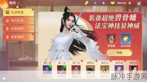 梦幻新诛仙手游攻略，全面解析如何聘请帮派仙友
