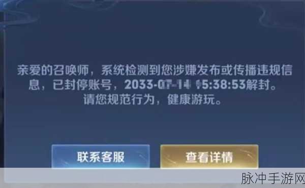 王者荣耀客服热线全攻略，如何高效转接人工服务