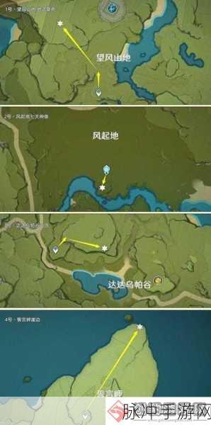 原神探索指南，揭秘雷神副本的隐秘位置