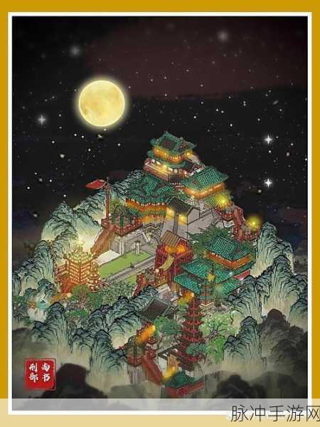 江南百景图观星台获取方法全面解析