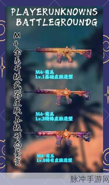 和平精英暗夜危机模式吃鸡全攻略，武器选择推荐