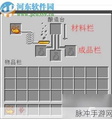 我的世界手游制图台合成全攻略，解锁地图制作新境界