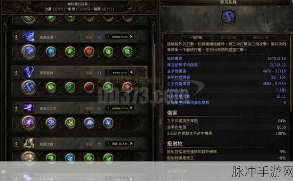 2025年热门策略手游，暗黑黎明佣兵全面培养与进化指南