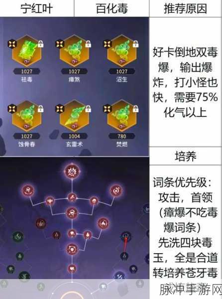 手游百战封神深度攻略，你的封神之路，谁能主宰？