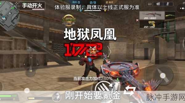 CF手游深度攻略，获取凤凰与地狱凤凰角色揭秘2025版