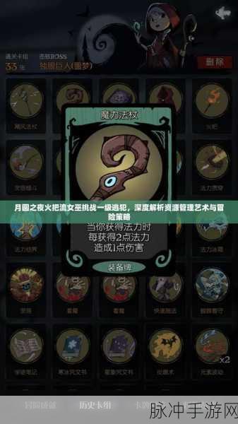 欢乐西游游戏攻略，全面解析辅助工具修改金币的深度指南