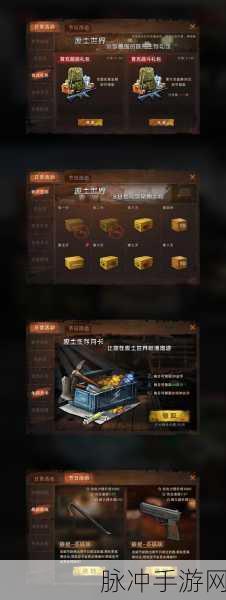 废土行动休闲鞋合成全攻略，资源管理、高效利用与避免浪费策略