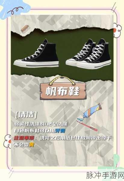 废土行动休闲鞋合成全攻略,资源管理、高效利用与避免浪费策略