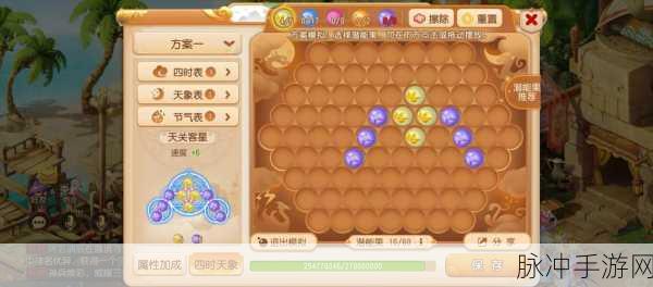 梦幻西游手游封系潜能果搭配深度解析