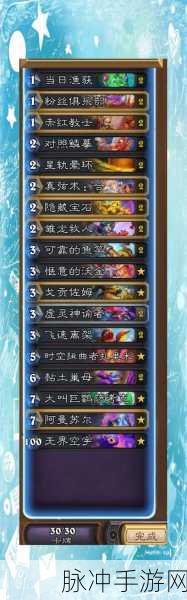炉石传说深度攻略,战神龙牧卡组全面分析