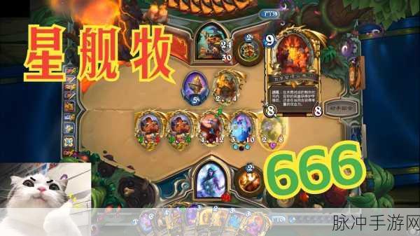 炉石传说深度攻略,战神龙牧卡组全面分析