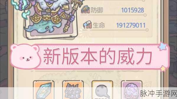 最强蜗牛最新密令全攻略，解锁海量福利的最新密令大全分享