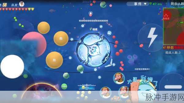 球球大作战生存模式深度攻略,玩转技巧策略,助你生存到最后