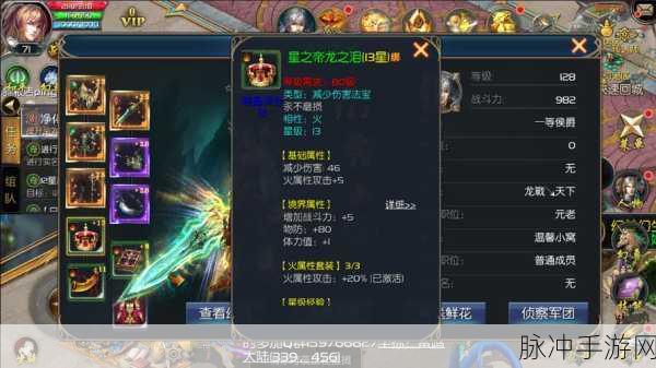 魔域口袋版双十一经典限时返场全攻略