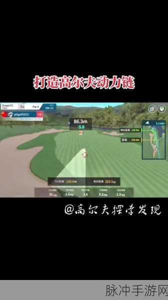 白猫高尔夫手游下载，休闲娱乐新选择，尽享挥杆乐趣